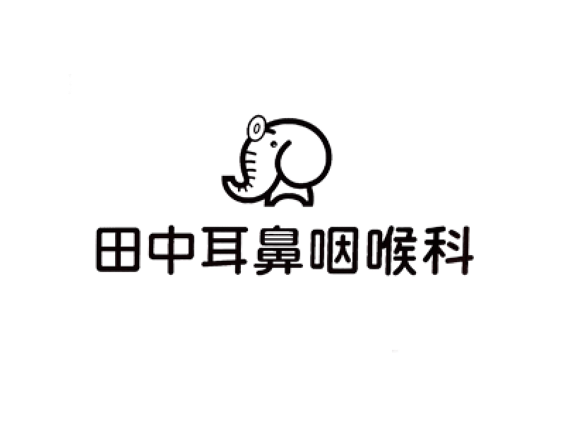 田中耳鼻咽喉科医院のロゴ.gif