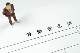 労働トラブルに強い専門性