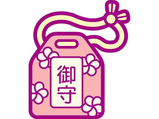 神社のお守り