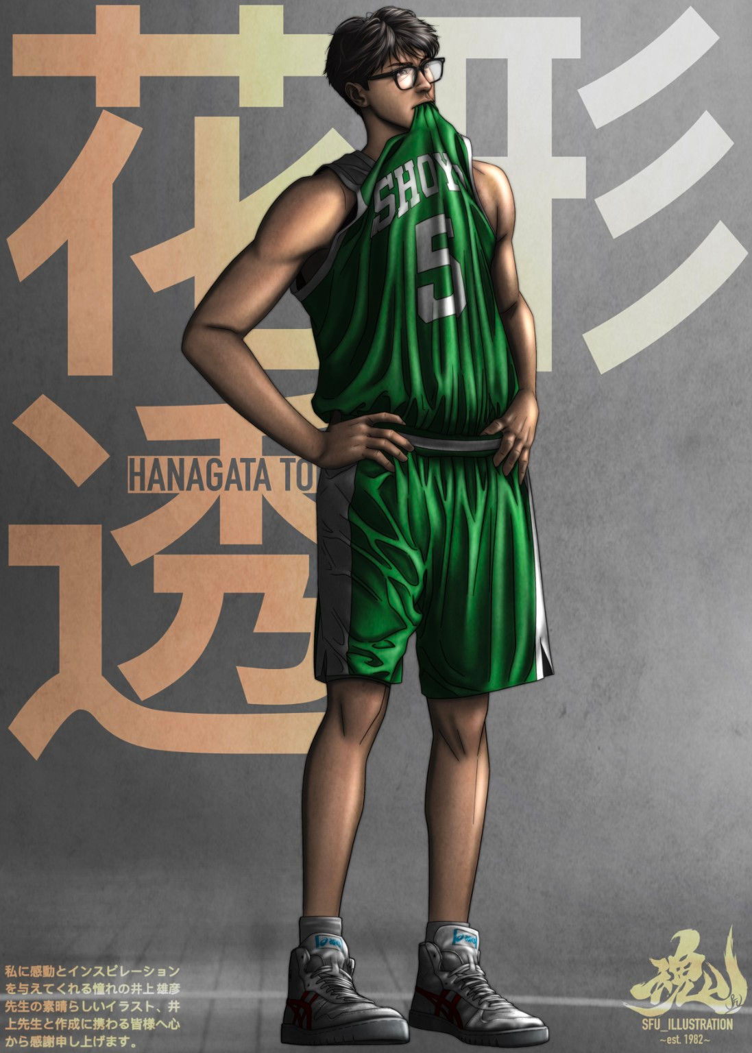 Toru Hanagata 5×7 art print