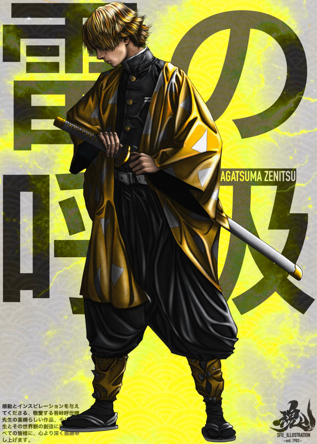 Zenitsu Agatsuma 5×7 art print