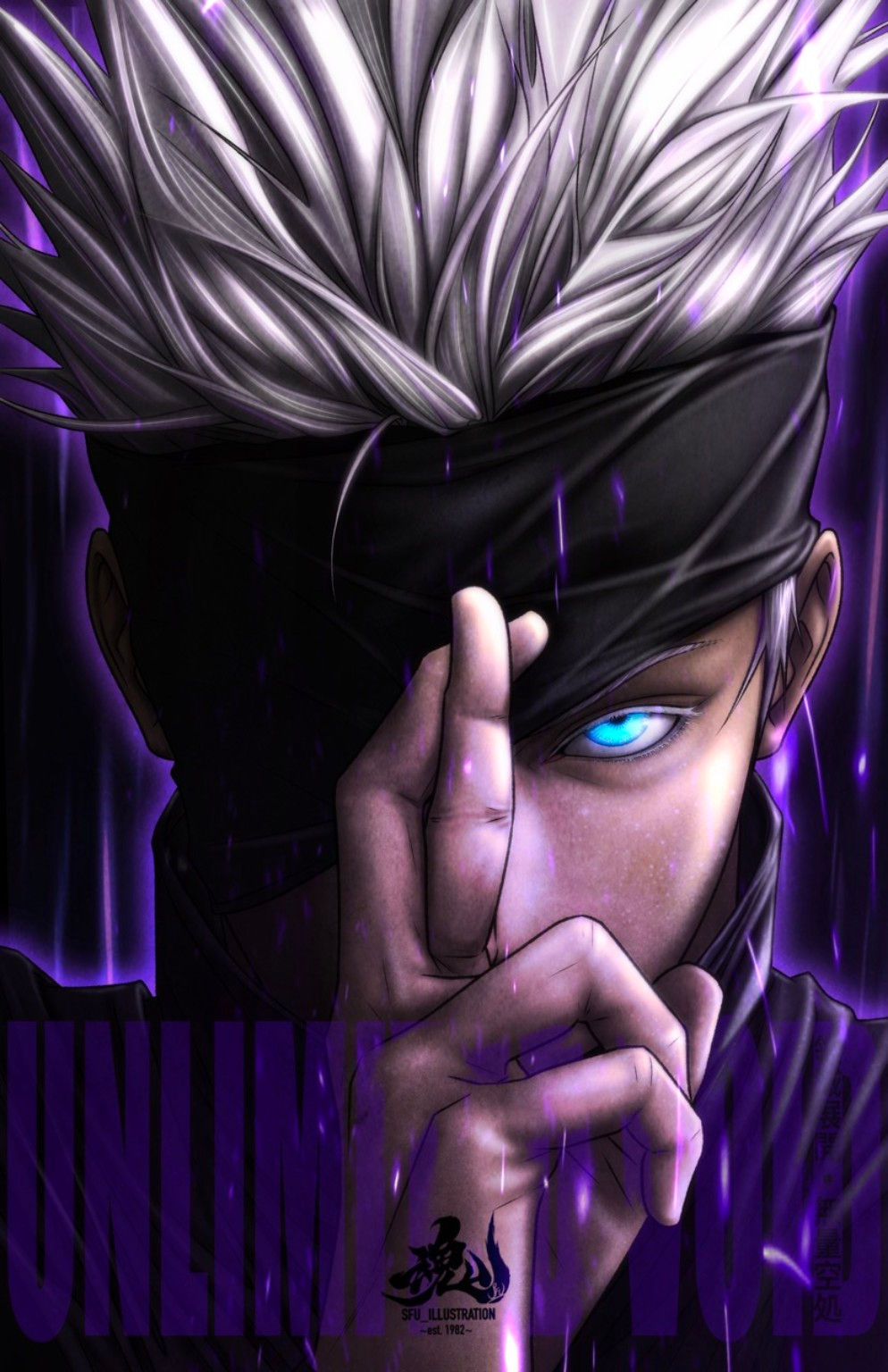 Gojo Unlimited Void 11×17 art print by SFU Illustration