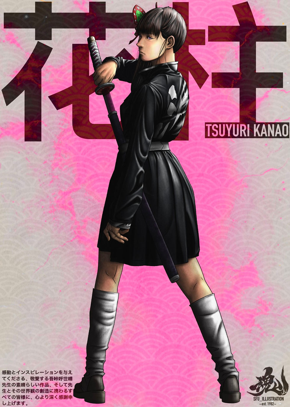Kanao Tsuyuri 5×7 art print