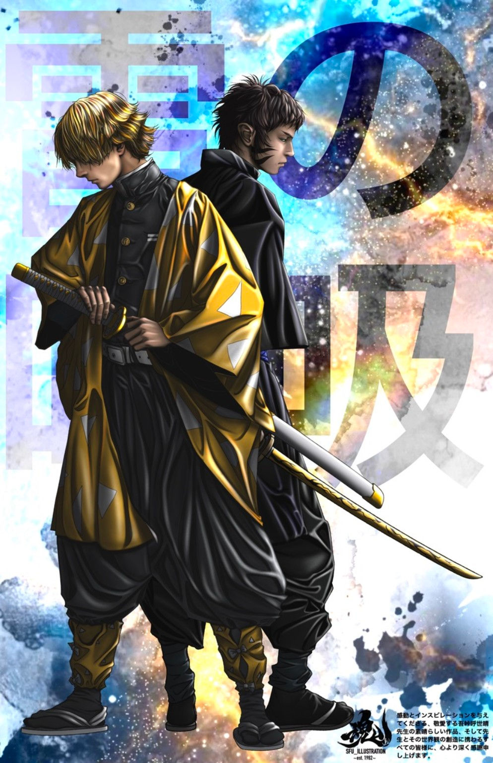 Zenitsu and Kaigaku 11×17 art print by SFU Illustration