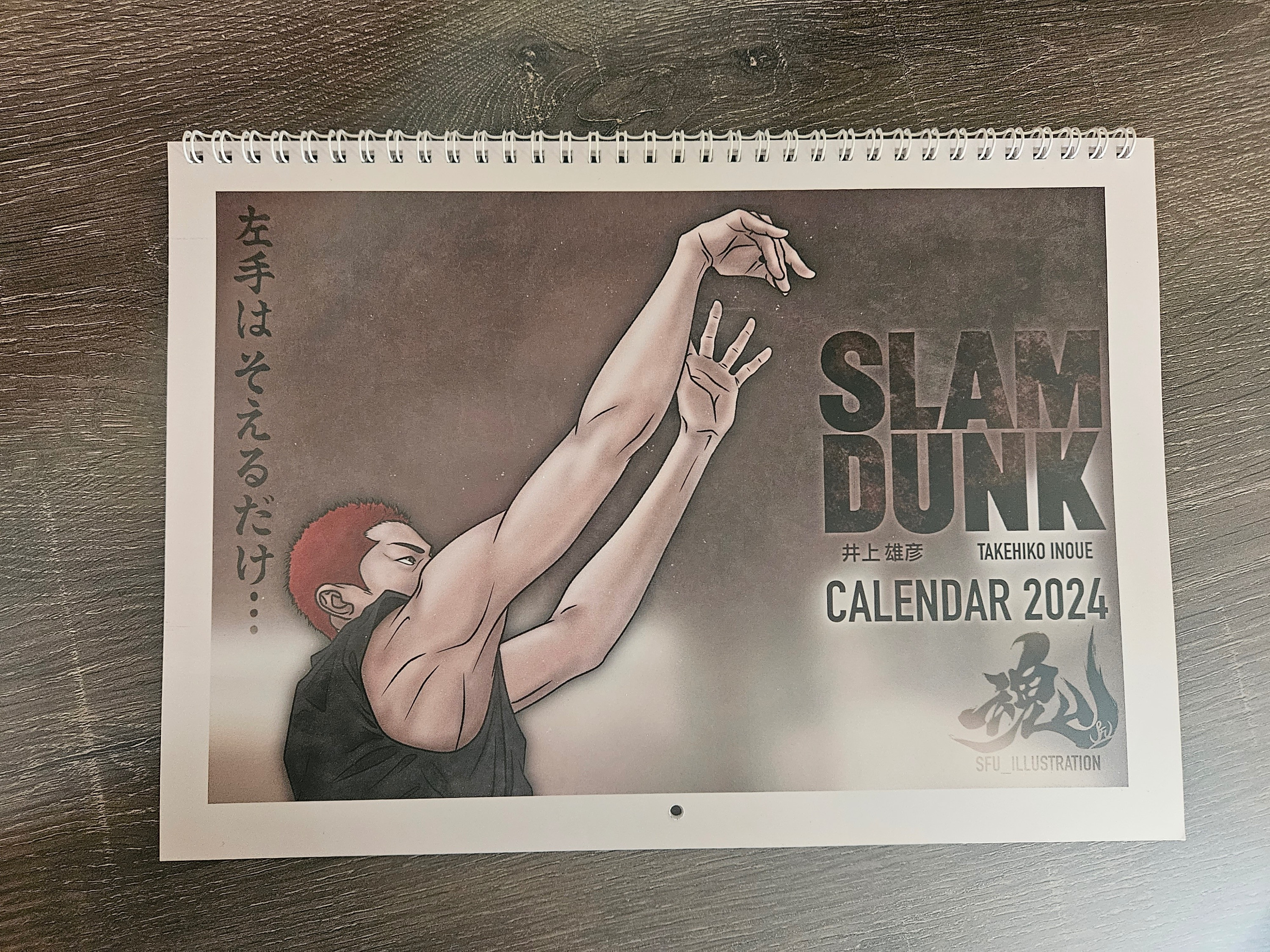 Slam Dunk x SFU wall calendar 2024