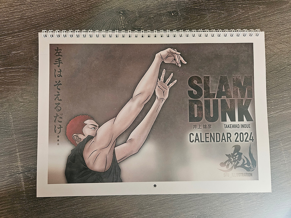Thumbnail: Slam Dunk x SFU wall calendar 2024