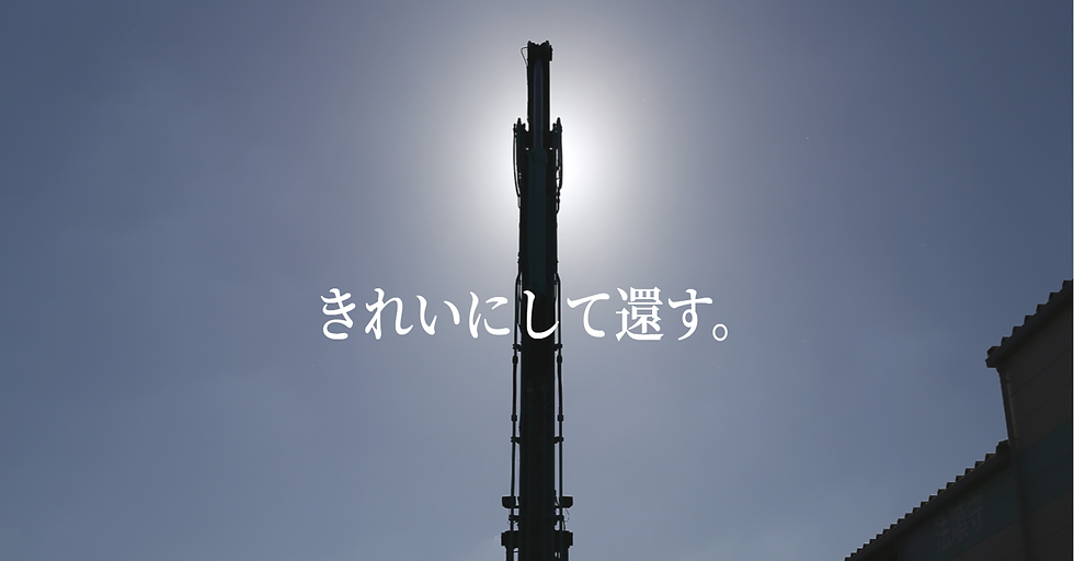 三木資源