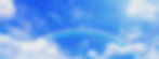 空と虹