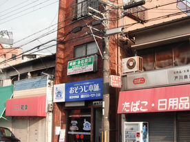 怒涛の一年