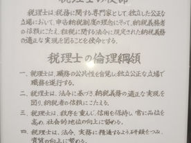 久しぶりの更新です