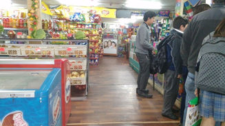 Vista hacia la libreria