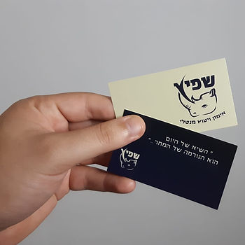 אבירם שפיץ