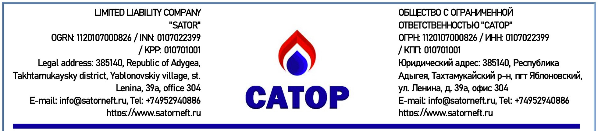 Sator Promo Code Sator
