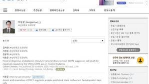 생물학연구정보센터 지정 “한국을 빛낸 사람들” 선정