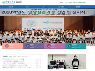 2021년 한국분자세포생물학회(KSMCB) 제 32회 동계학술대회 ‘Green Ribbon Lectures award’ 수상