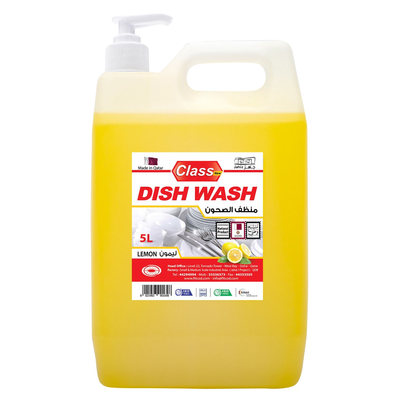 Class Dish Wash Lemon 5L