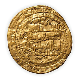 ابو نصر الظاهر 1.jpg