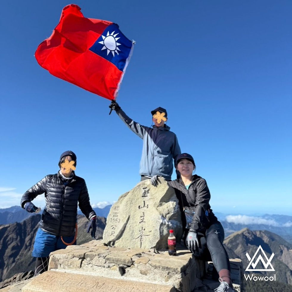 玉山主峰