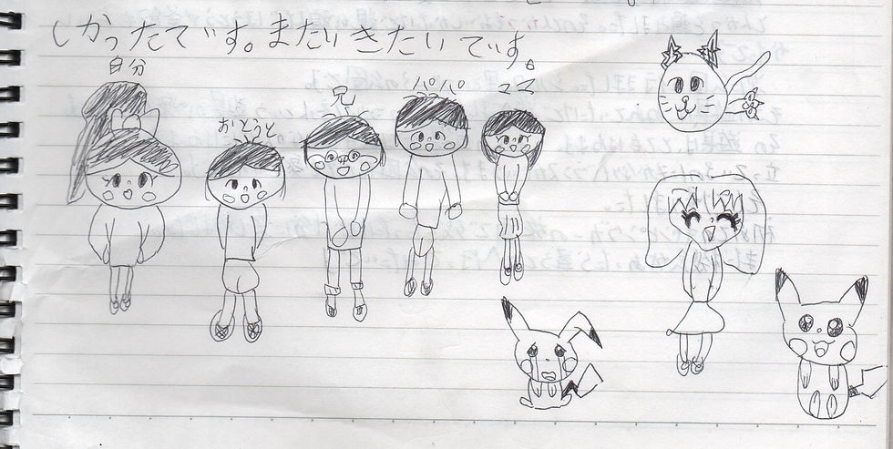中村様（イラスト）