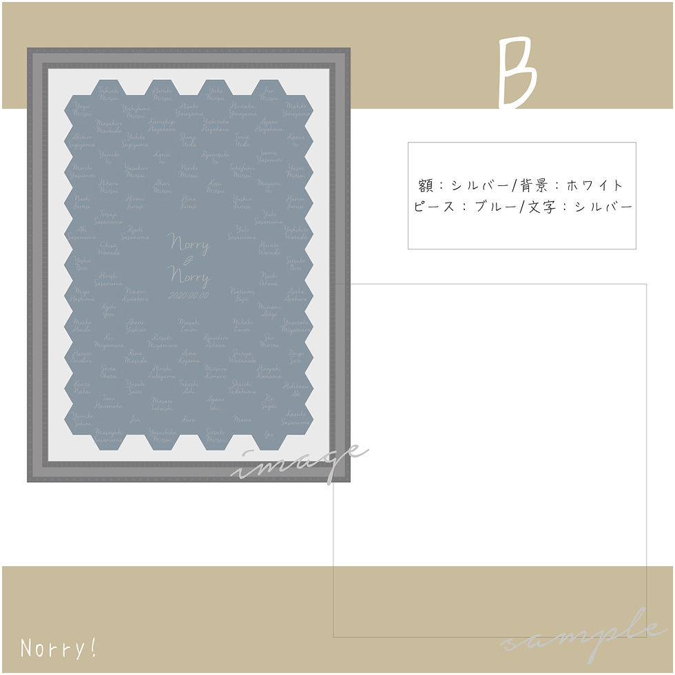 サムネイル： 大理石調六角形の結婚証明書