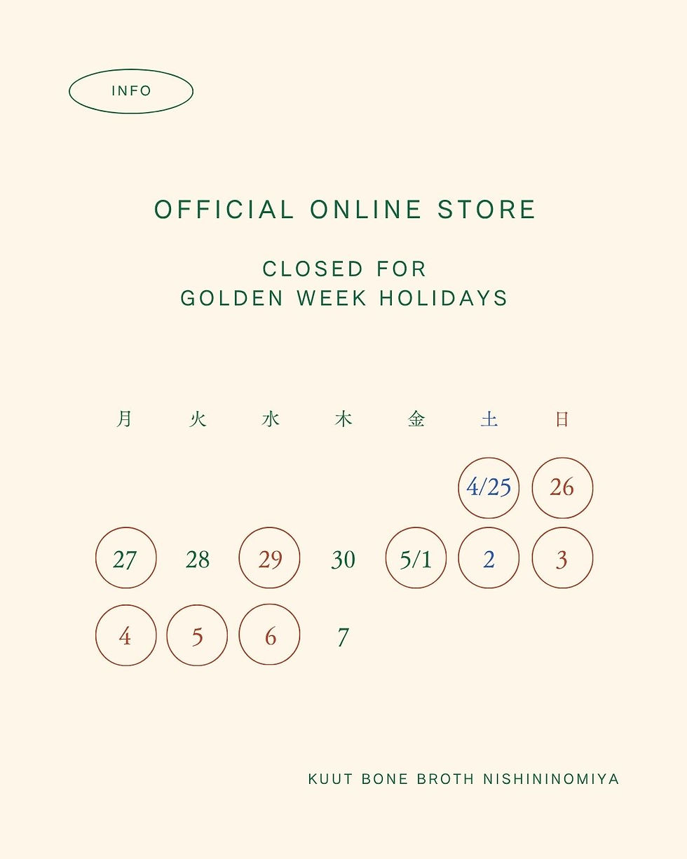 KUUT オフィシャル オンラインショップGW休暇のお知らせ