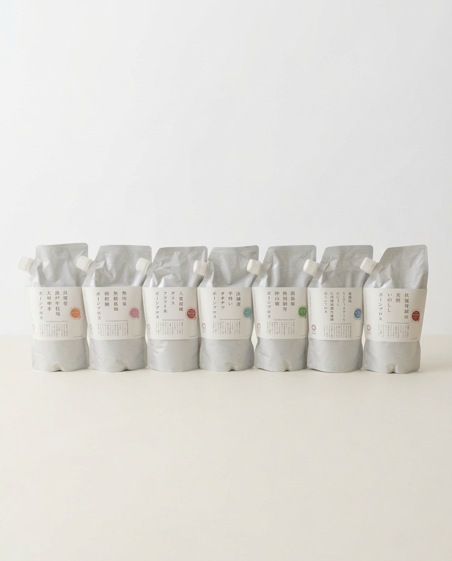 【10%OFF!選べる4週間セット】ボーンブロス 900ml <4本選べばお買い得>国産無添加のクラフトボーンブロス(ほねのおだし)|KUUT