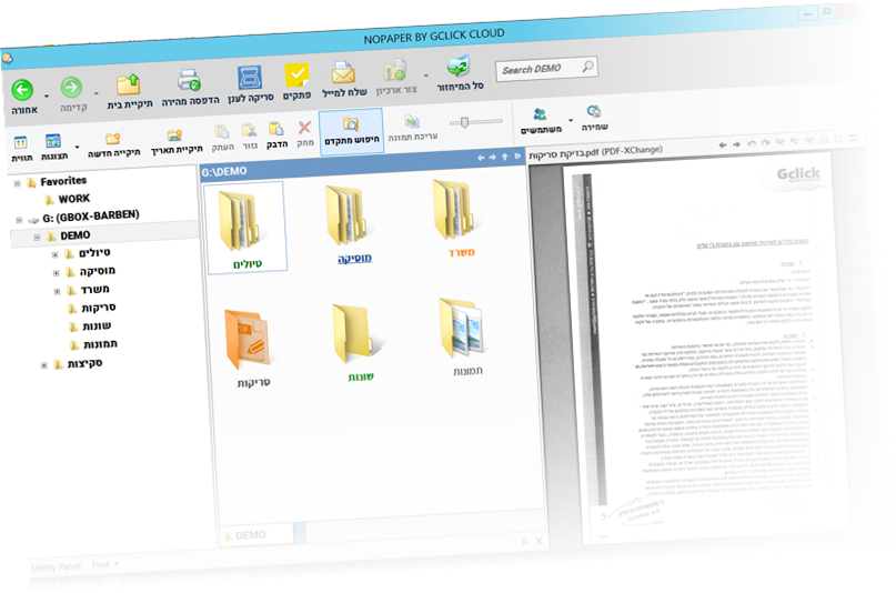 no_paper_program.png