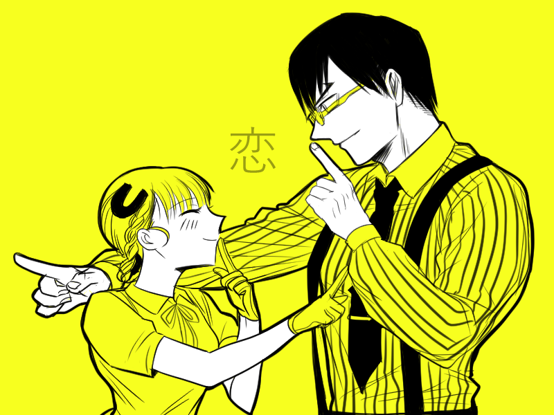 恋ダンス