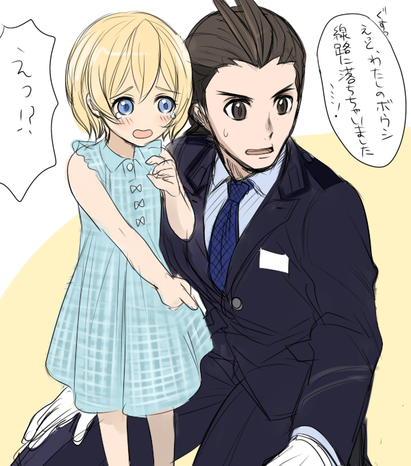 駅員さん！