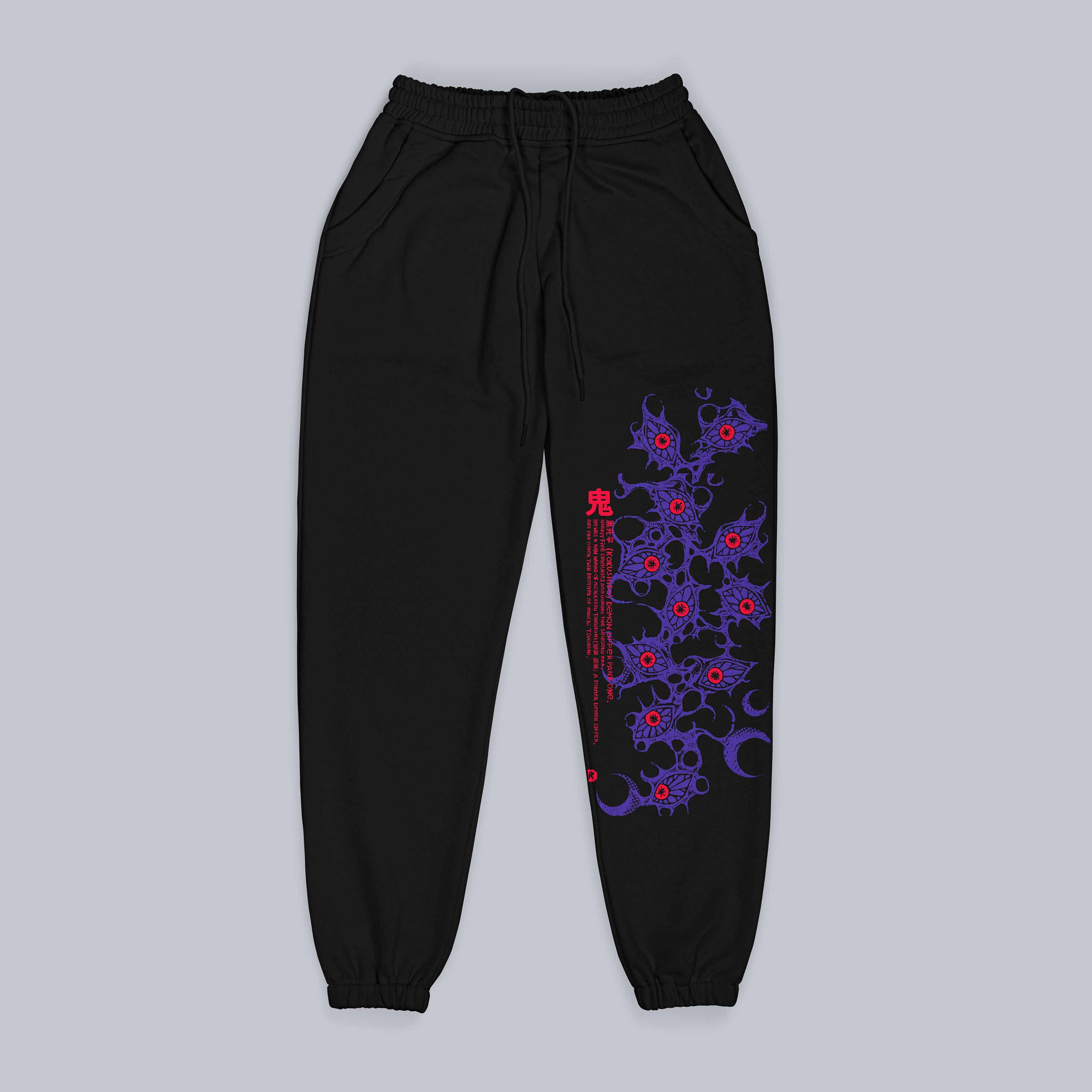 Upper Moon One Sweatpant