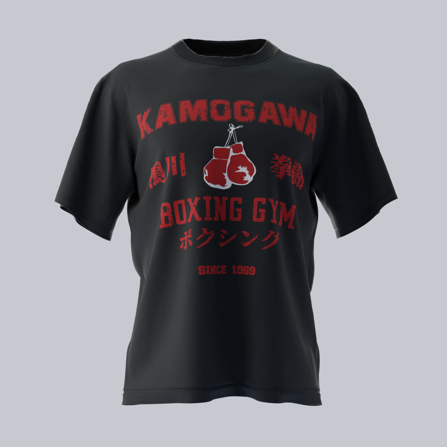 Kamogawa Boxing Oversize Tshirt