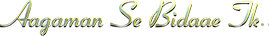 AB tk only logo txt.png