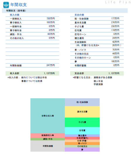 sample01.png