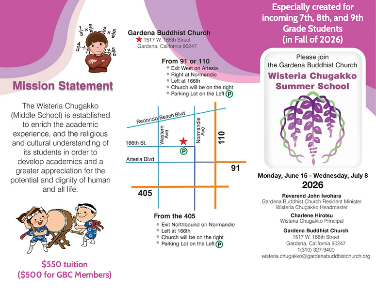 2026 Wisteria Chugakko Brochure (dragged).png