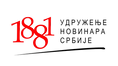 Association of Journalists of Serbia