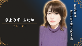 きよみずあたか.png