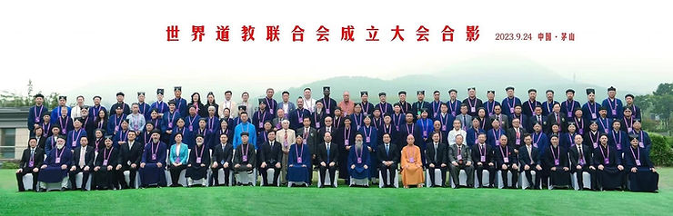 Launch of the World Federation of Daoism at the 5th International Daoist Forum in Maoshan, China