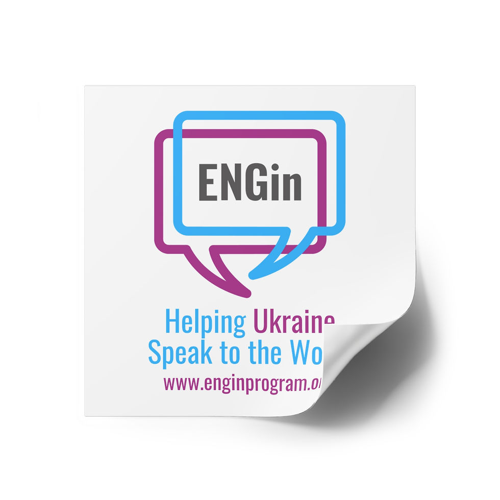 Прев'ю: ENGin Square Stickers (Indoor/Outdoor)