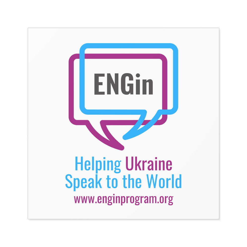Прев'ю: ENGin Square Stickers (Indoor/Outdoor)