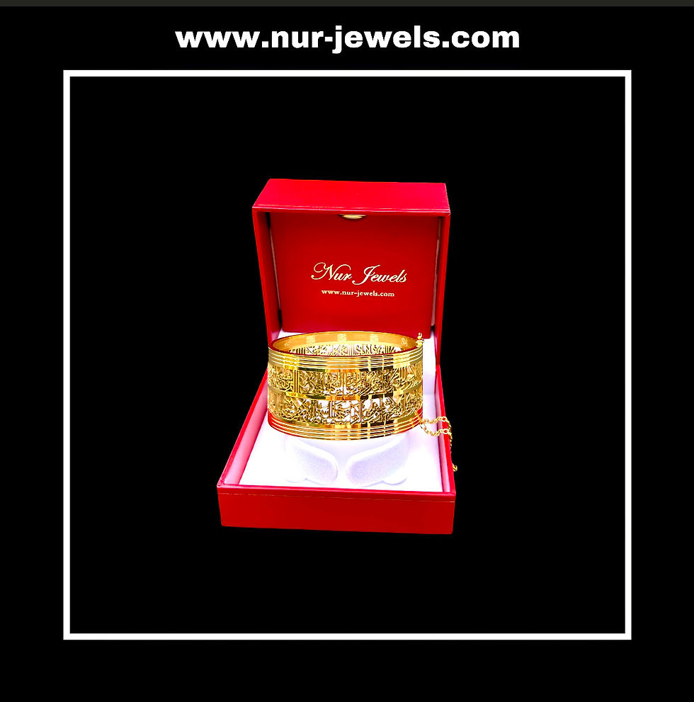 Thumbnail: Aytal Kursi/Four Qul Bangle - 24K Gold Plated (B007)