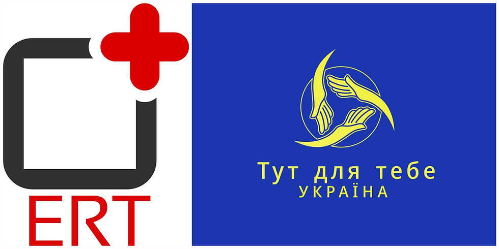 ERT Emergency Response Team - тут для вас