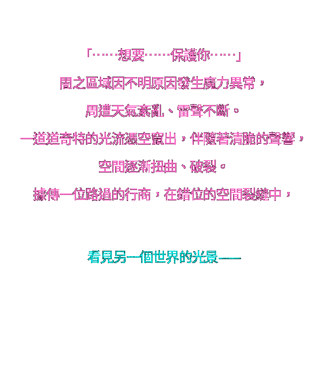 txt-zh-01.gif