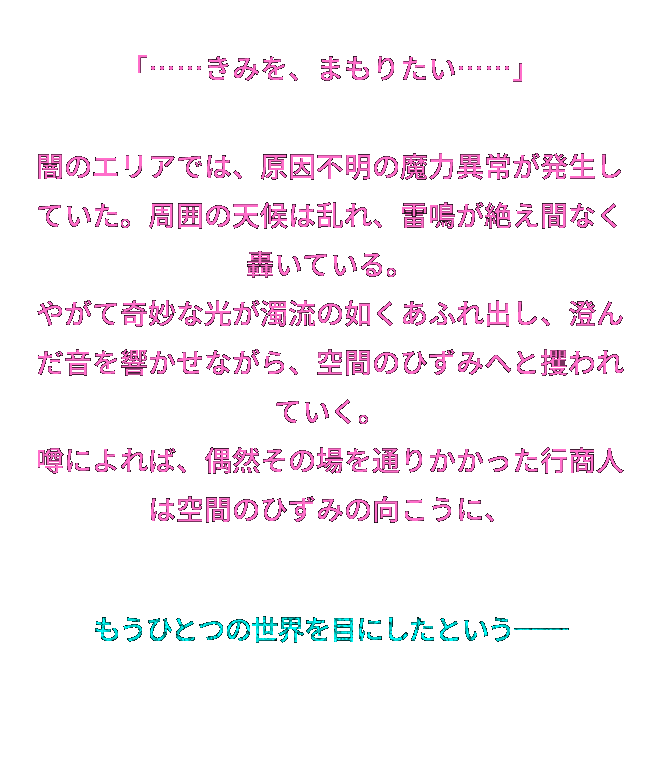 txt-jp-01.gif