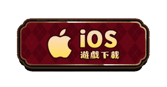 按鈕-iOS-zh.gif