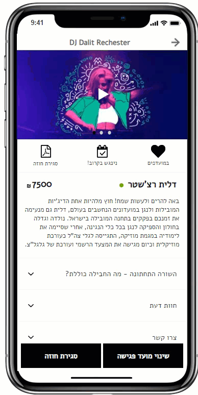 Closing a contract.gif