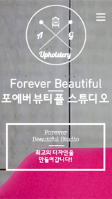 전체 보기 카테고리 템플릿 – 인테리어 의자 디자인 전문