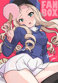 マリー