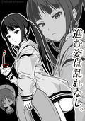 西住しほ