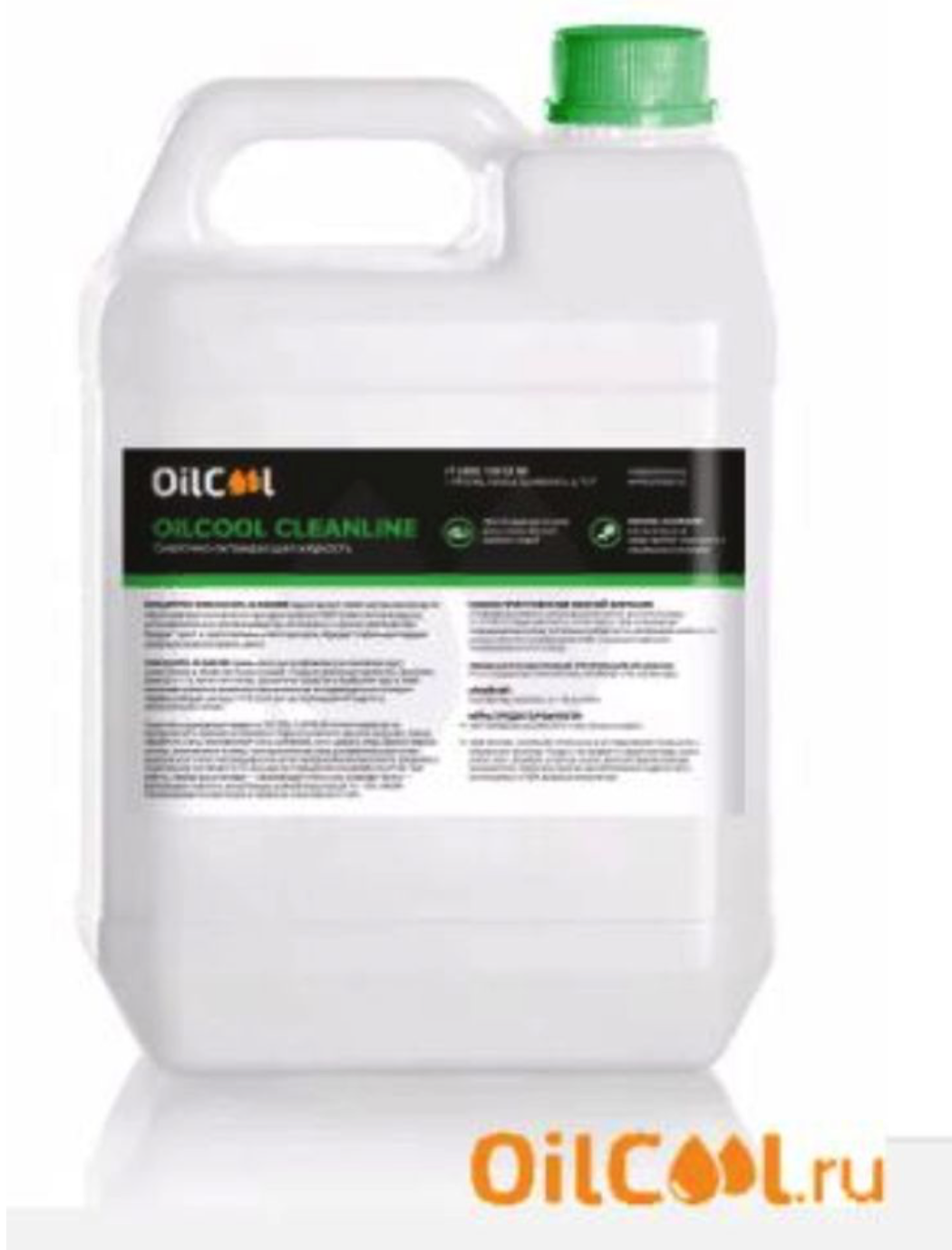 КОНЦЕНТРАТ СОЖ OILCOOL CLEANLINE, 20 ЛИТРОВ