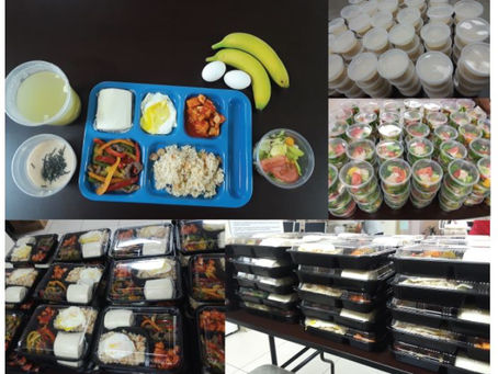 9월8일 (화) 식사메뉴